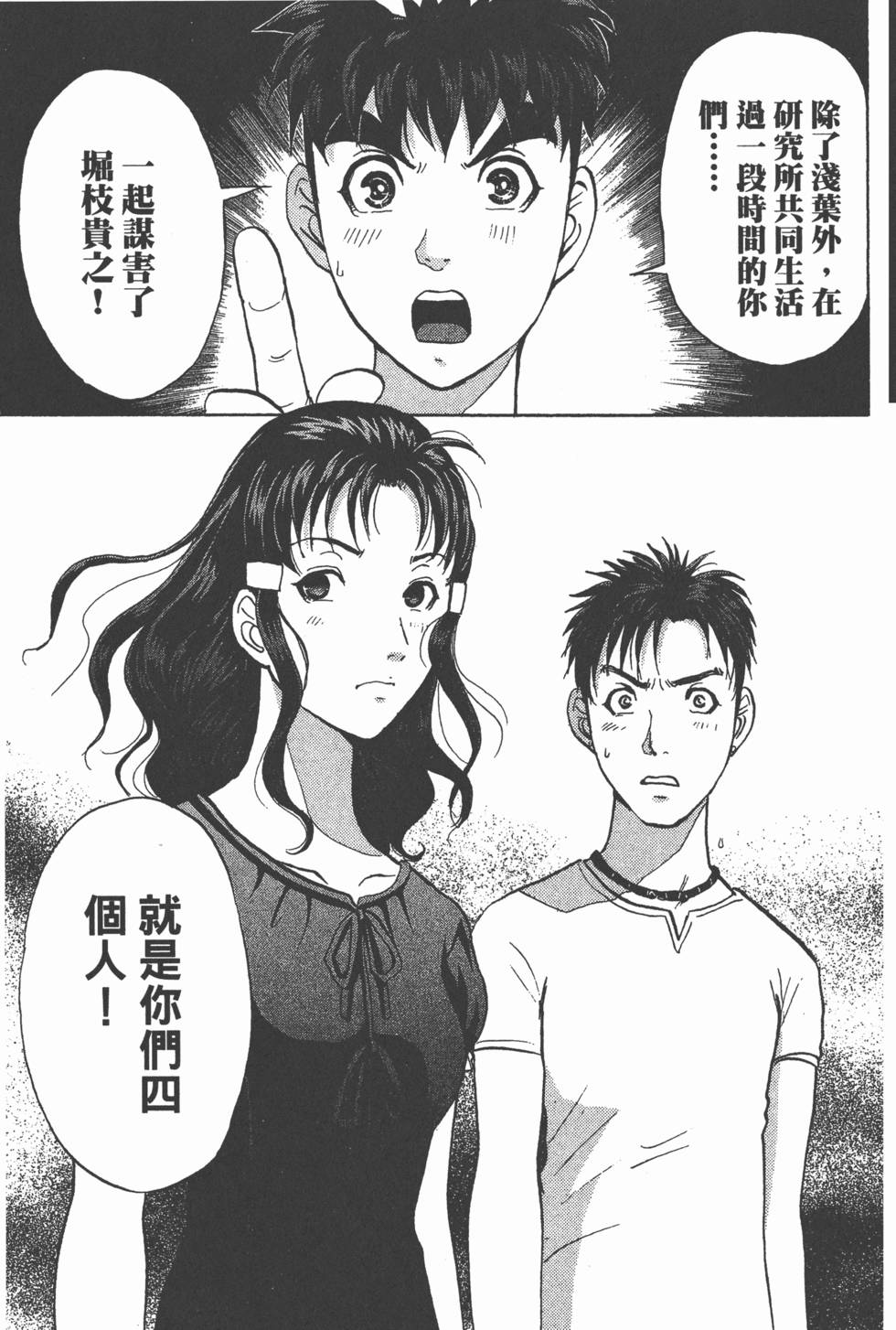 第104页