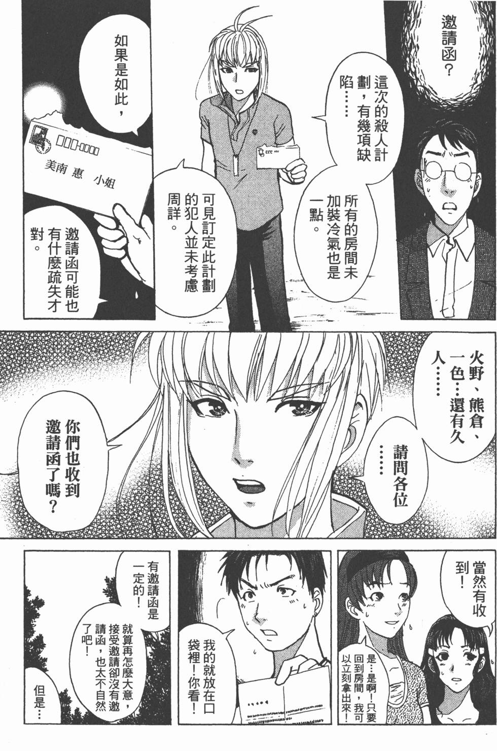 第106页