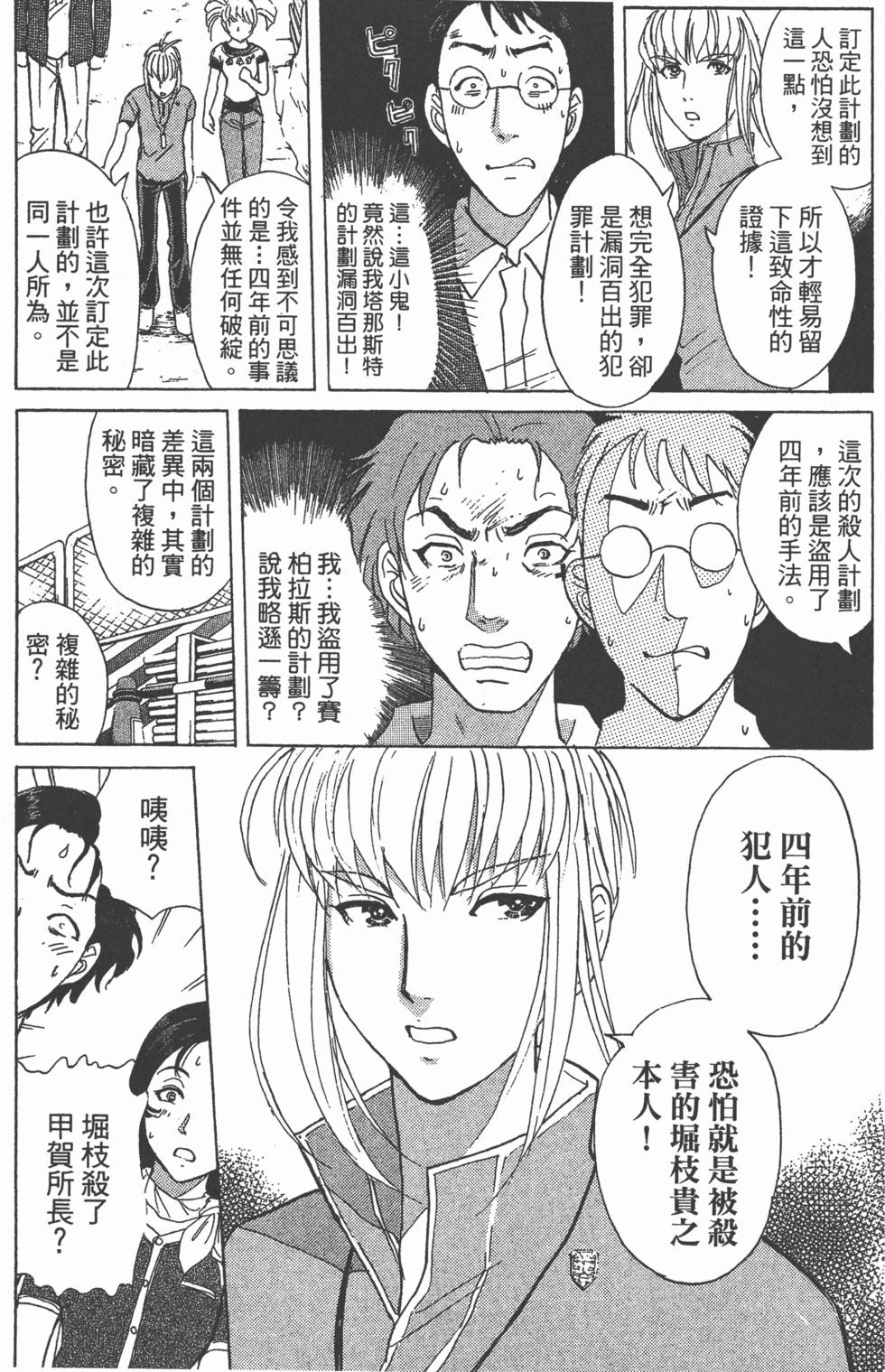 第108页