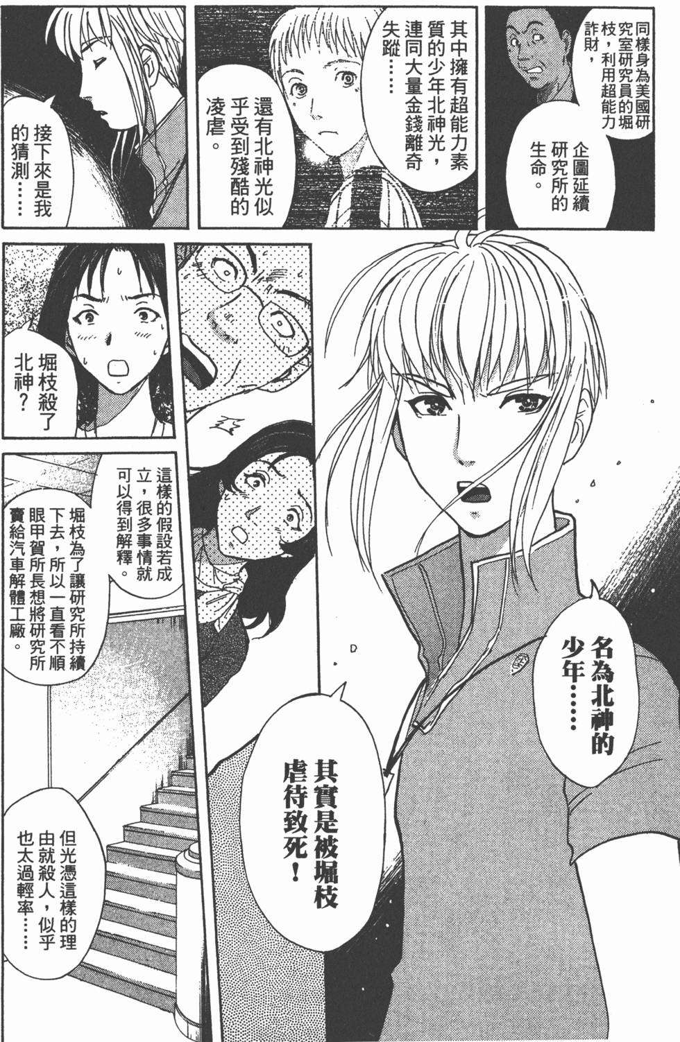 第109页