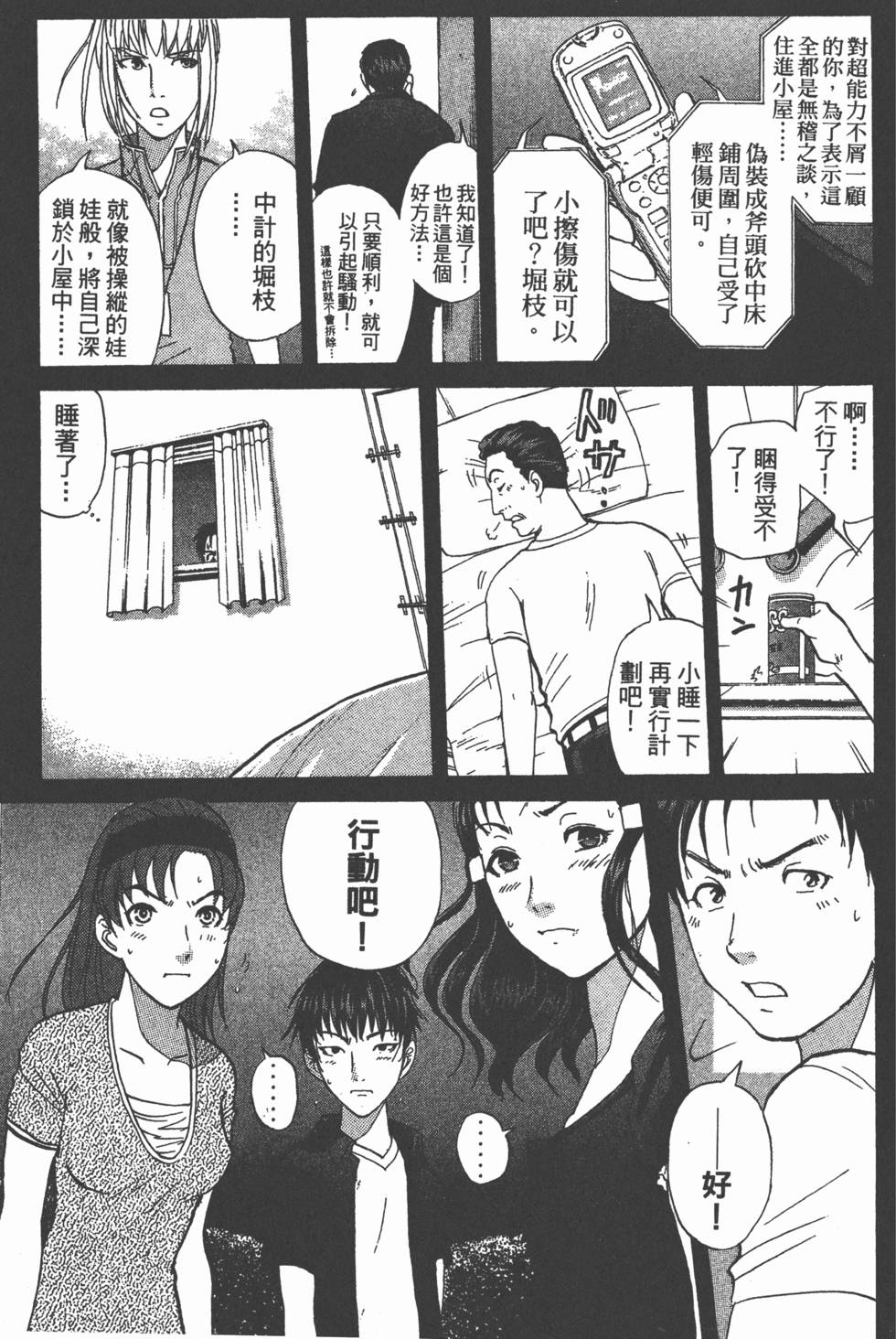 第114页