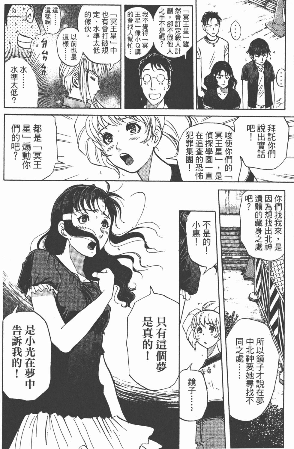第115页