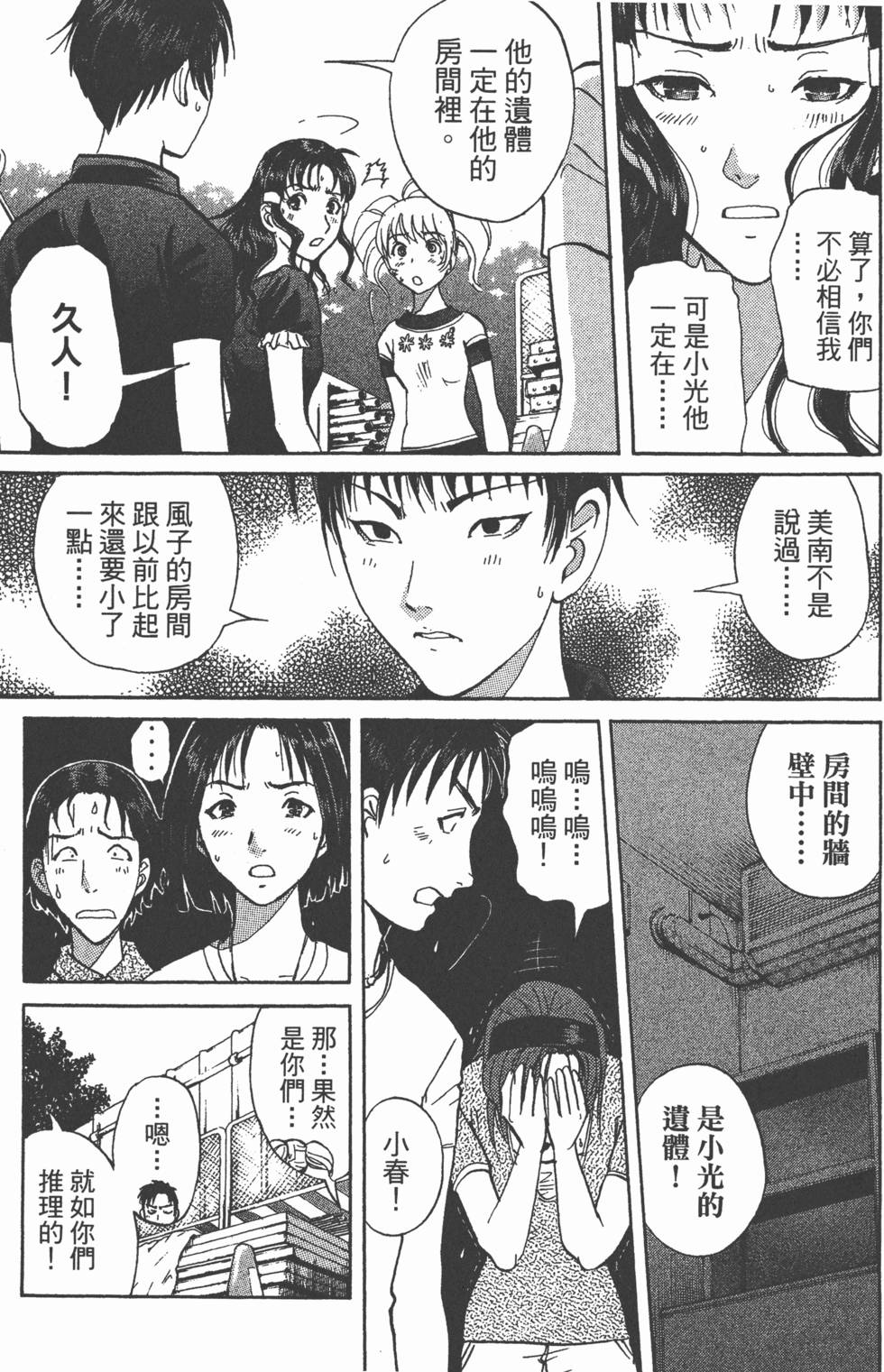 第116页