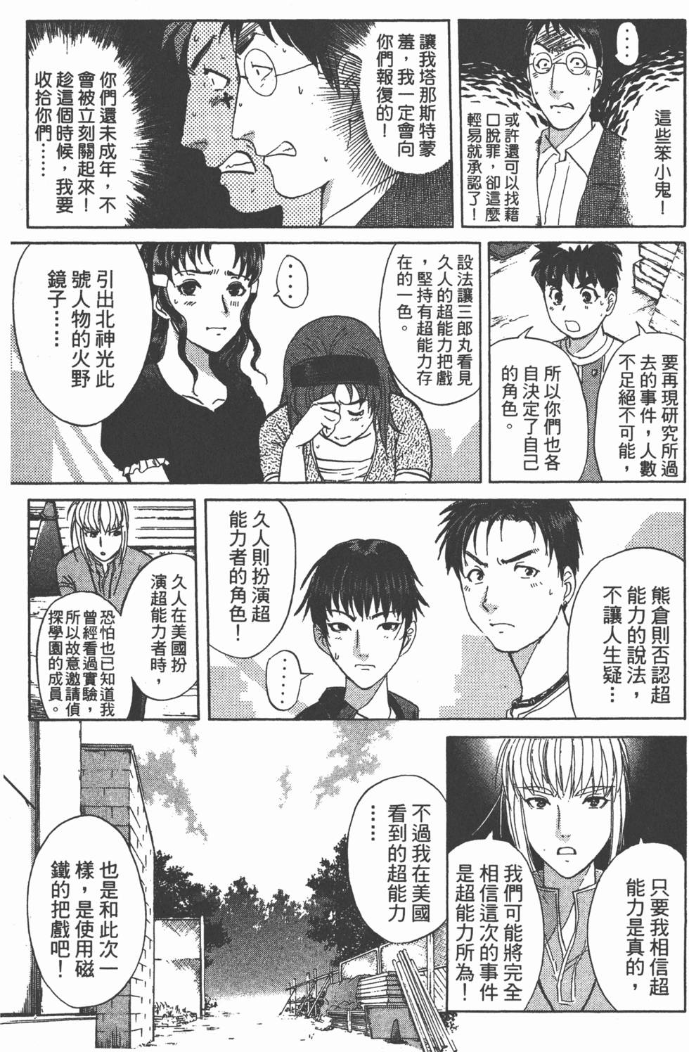 第118页