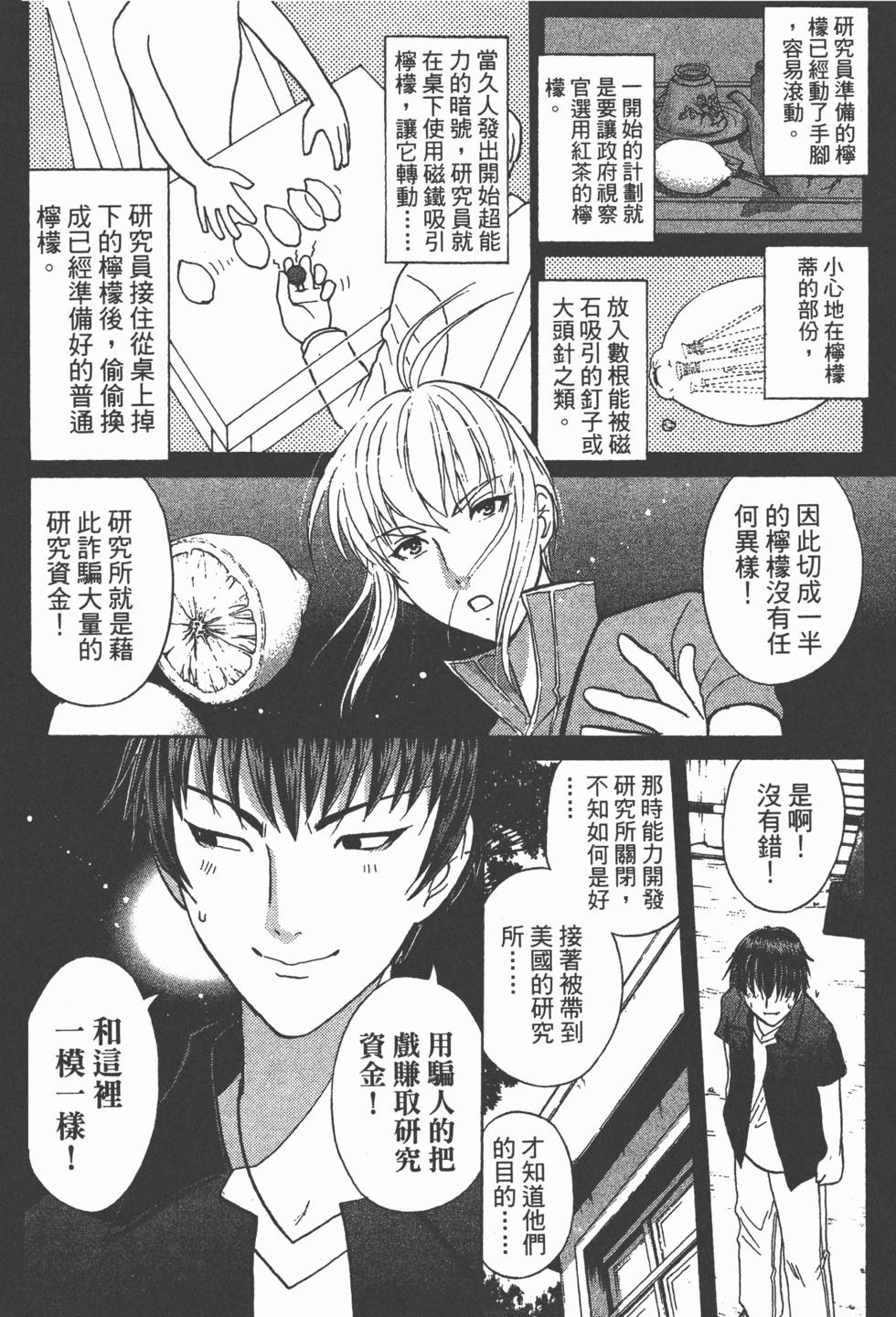 第119页