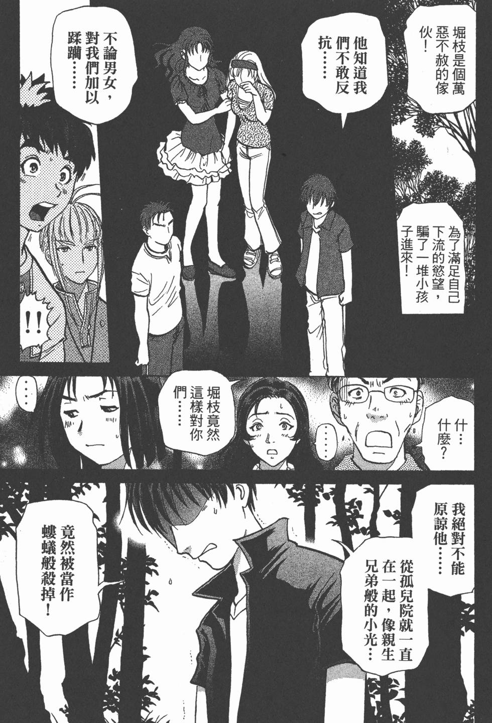 第120页