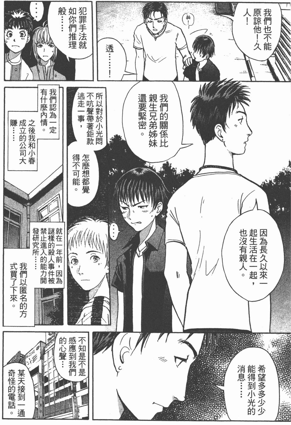 第121页