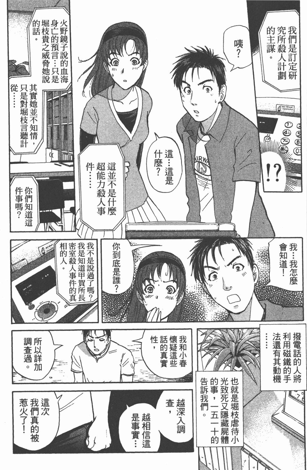 第122页