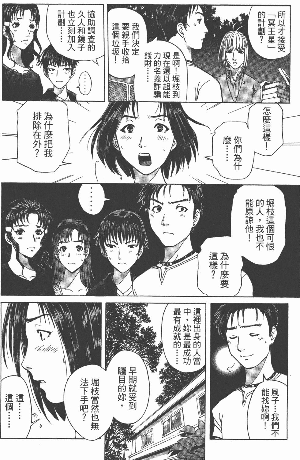 第123页