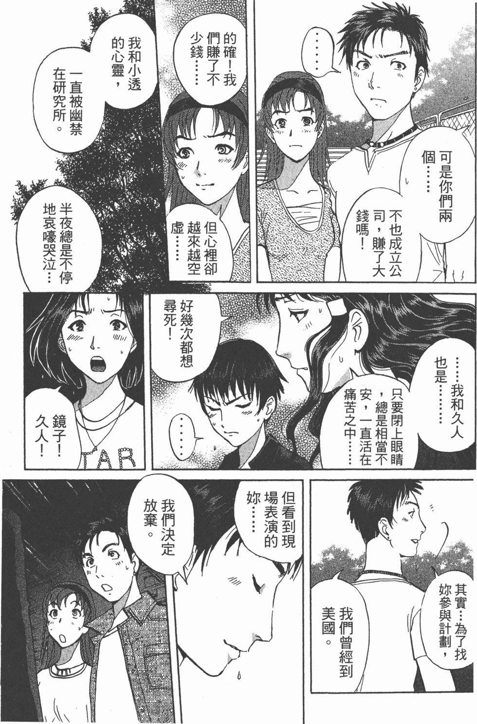 第124页