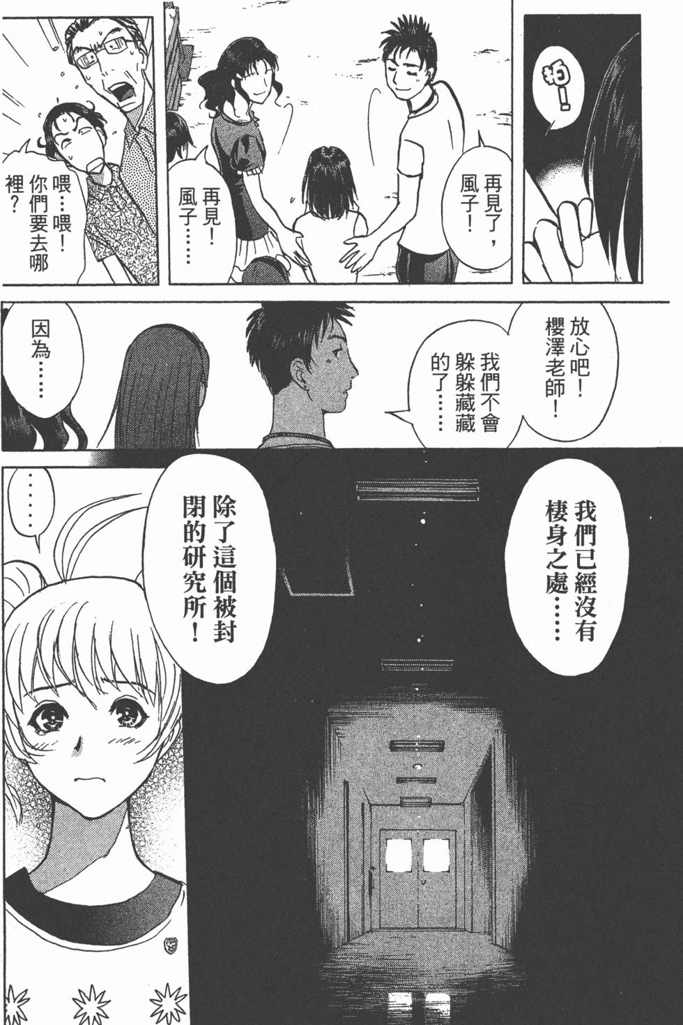 第127页