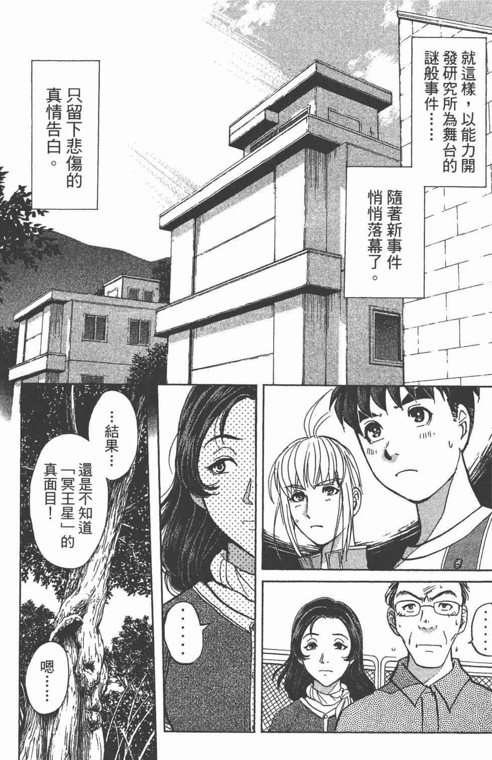 第128页