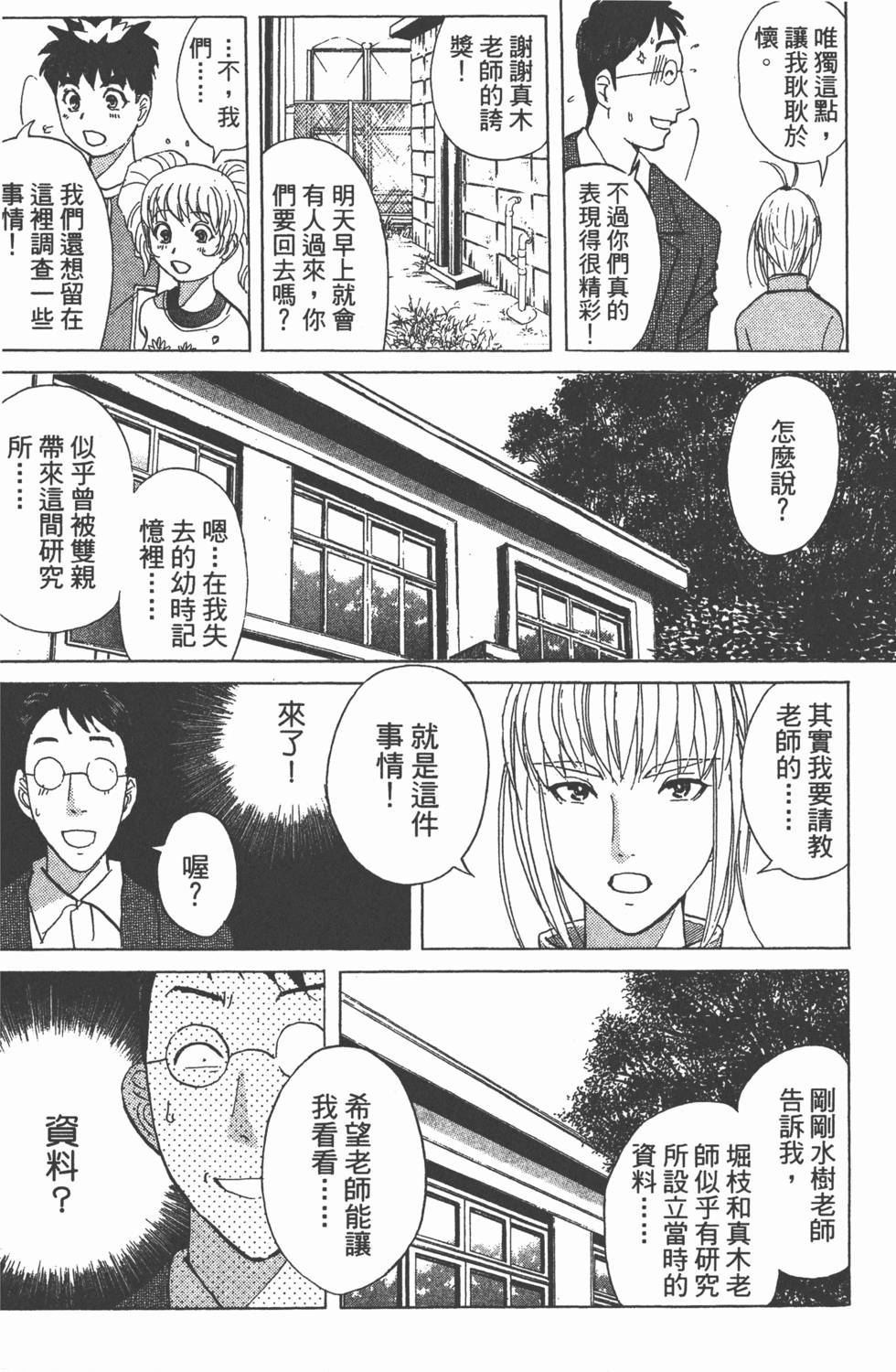 第129页