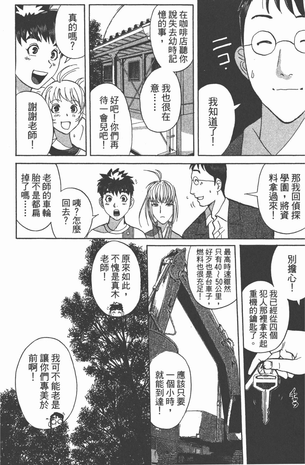 第130页