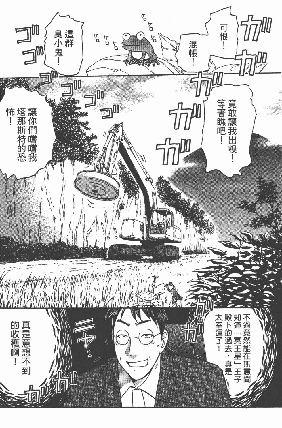 第131页