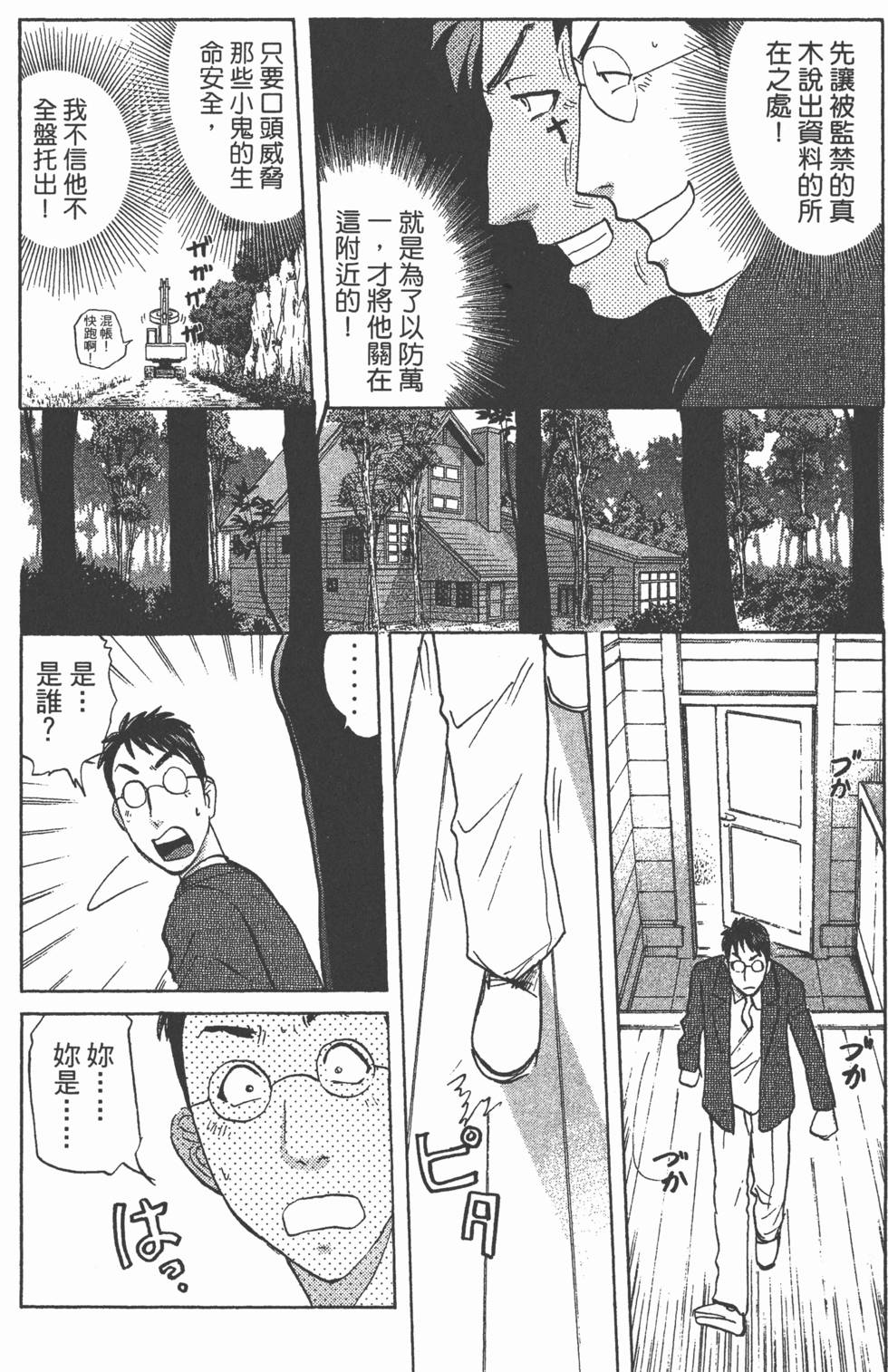 第132页
