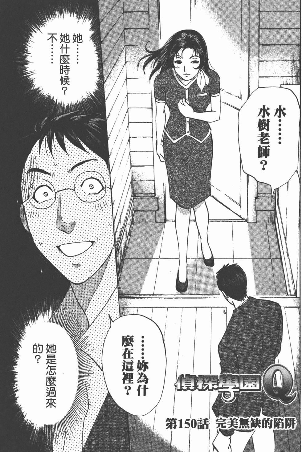 第134页