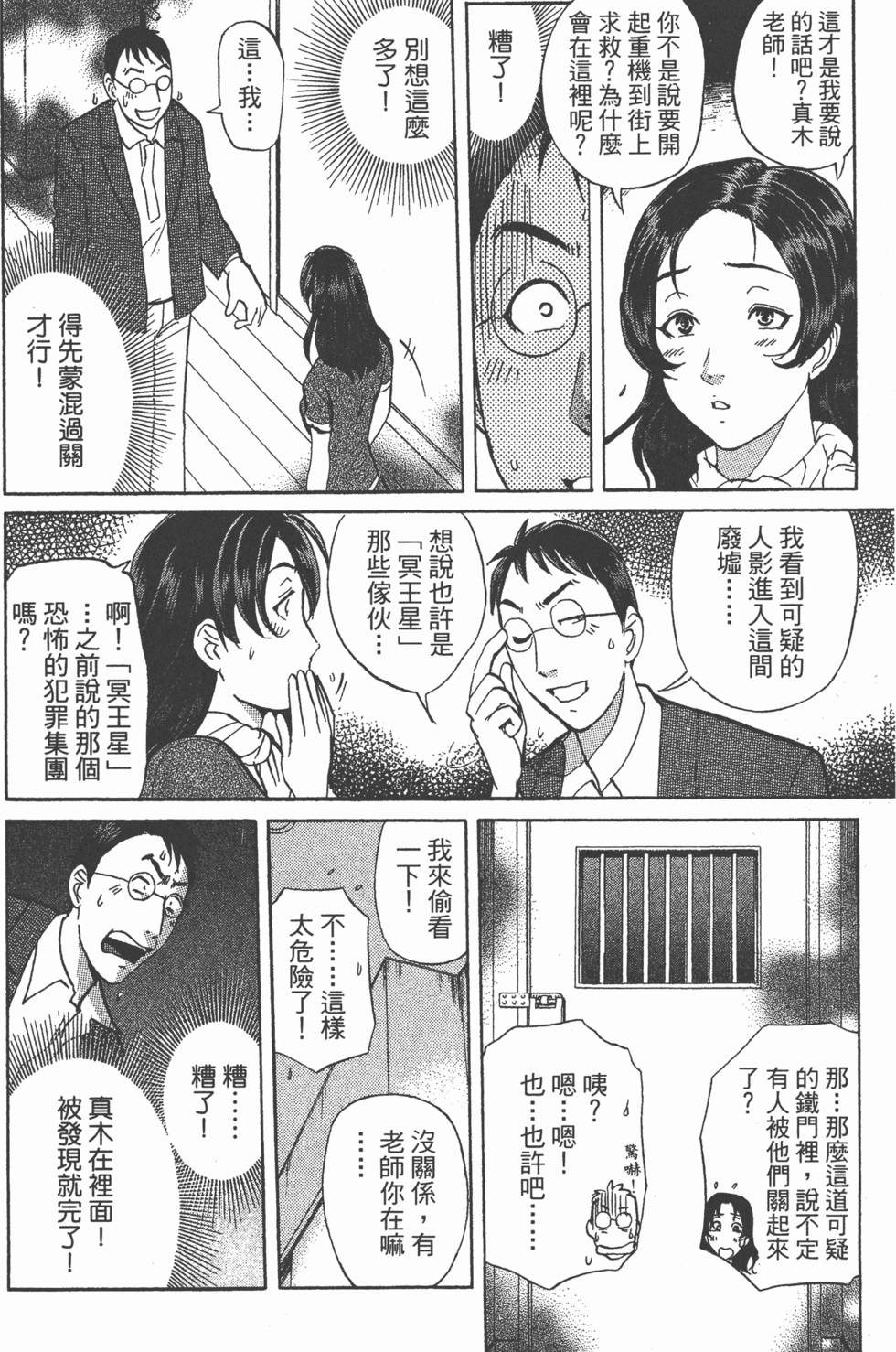 第135页
