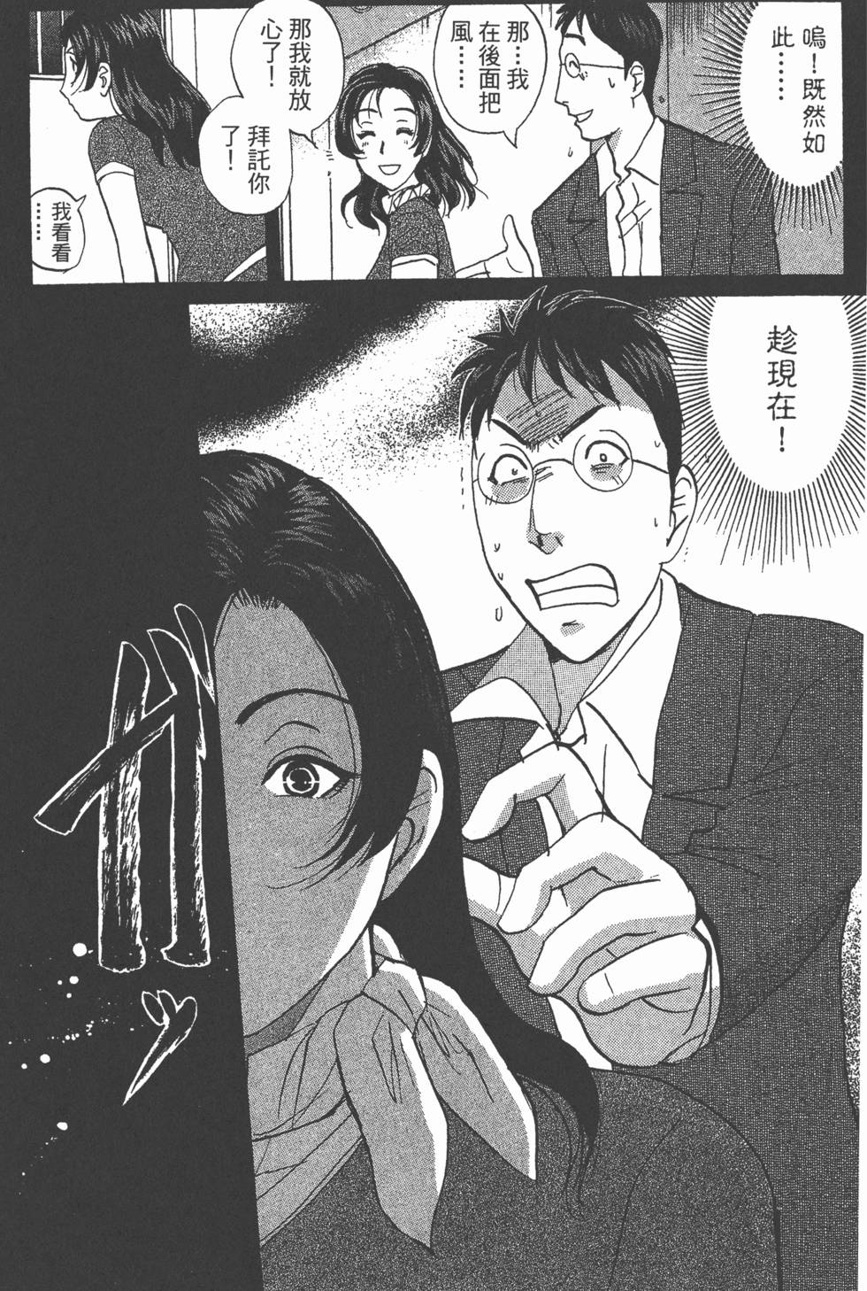 第136页
