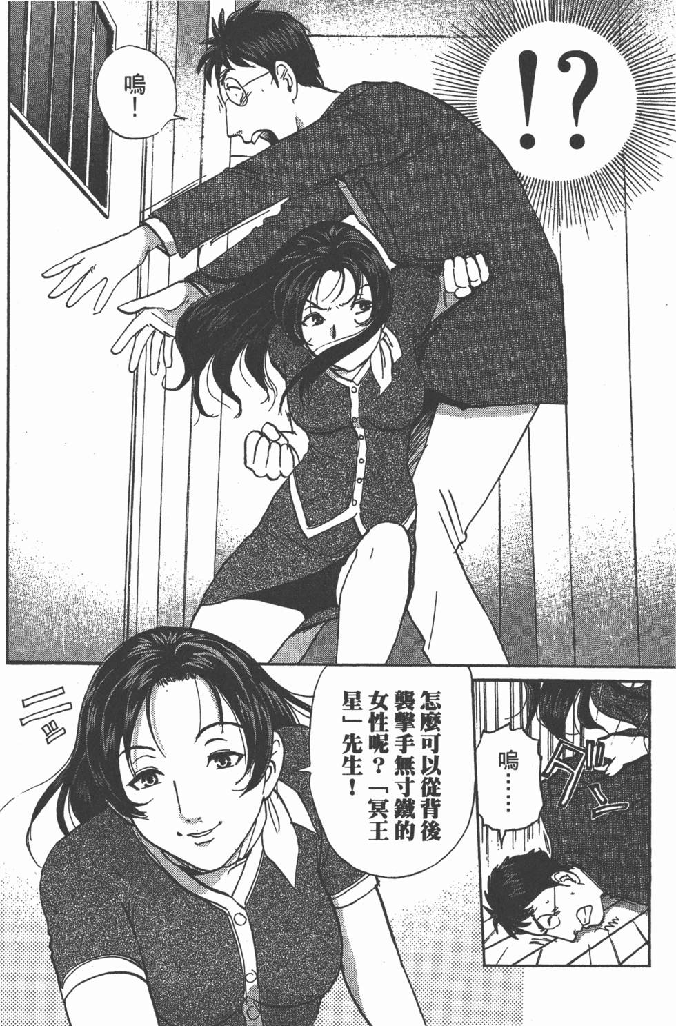 第137页