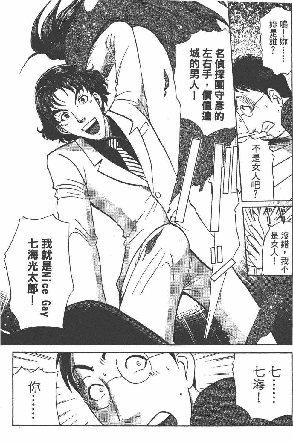 第138页