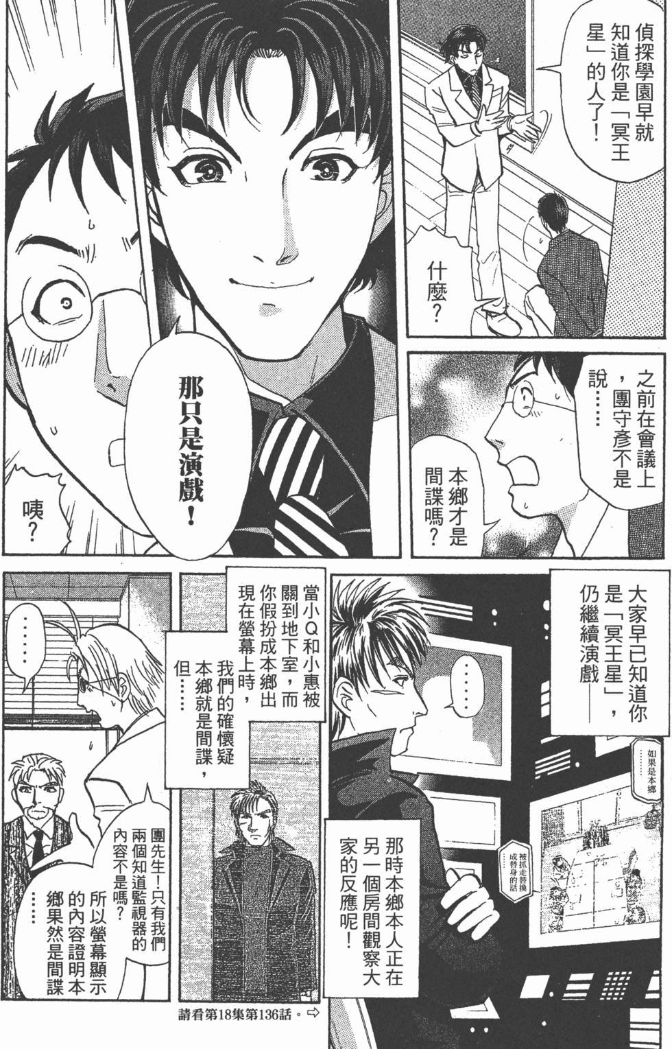 第139页