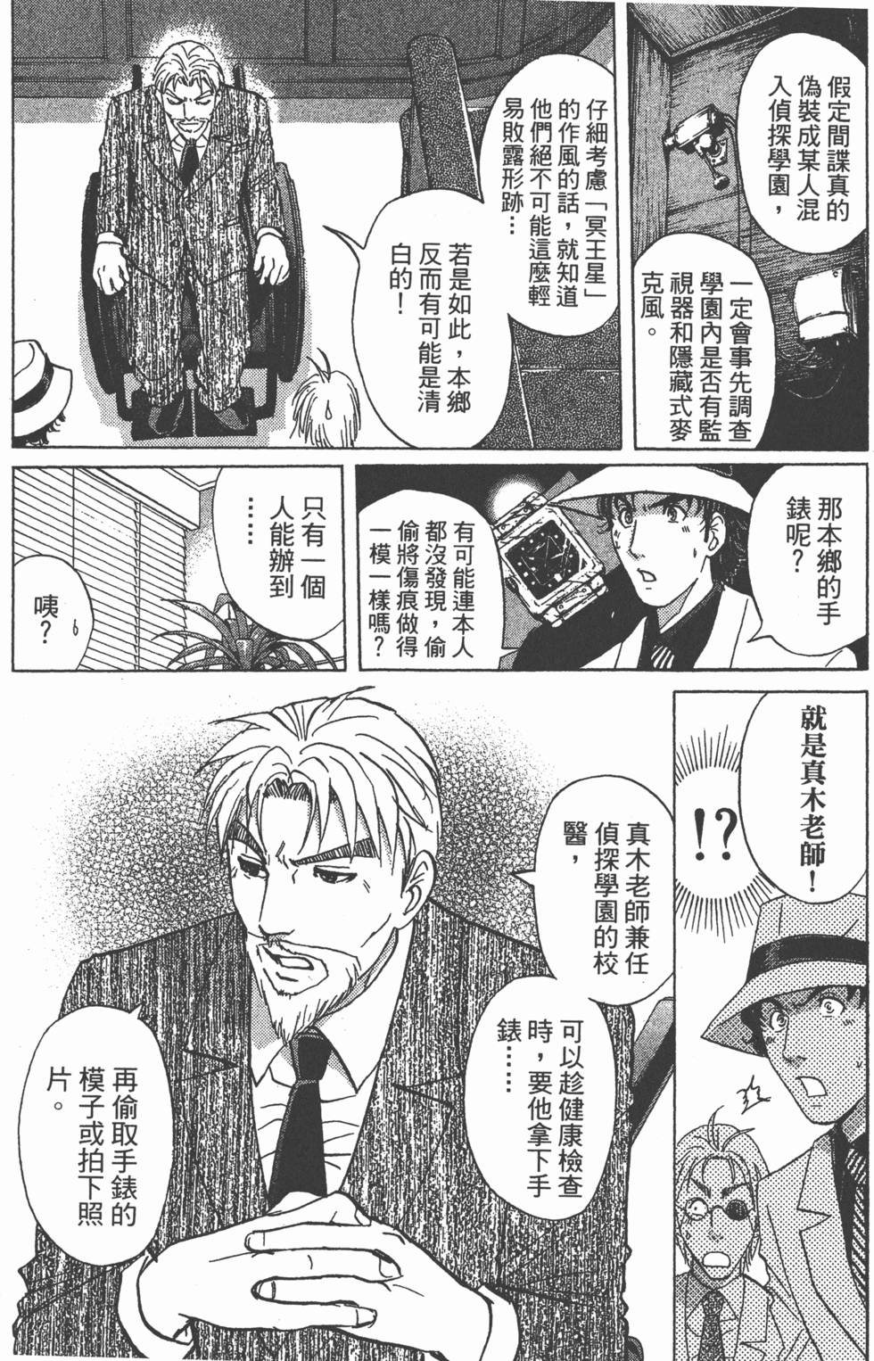 第140页