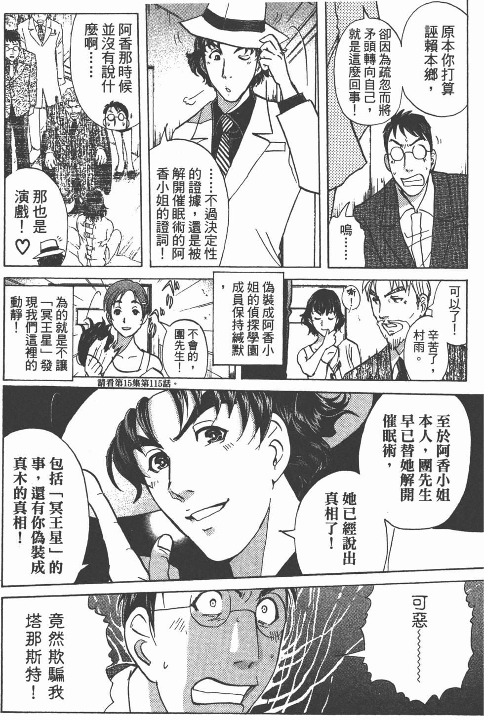 第141页