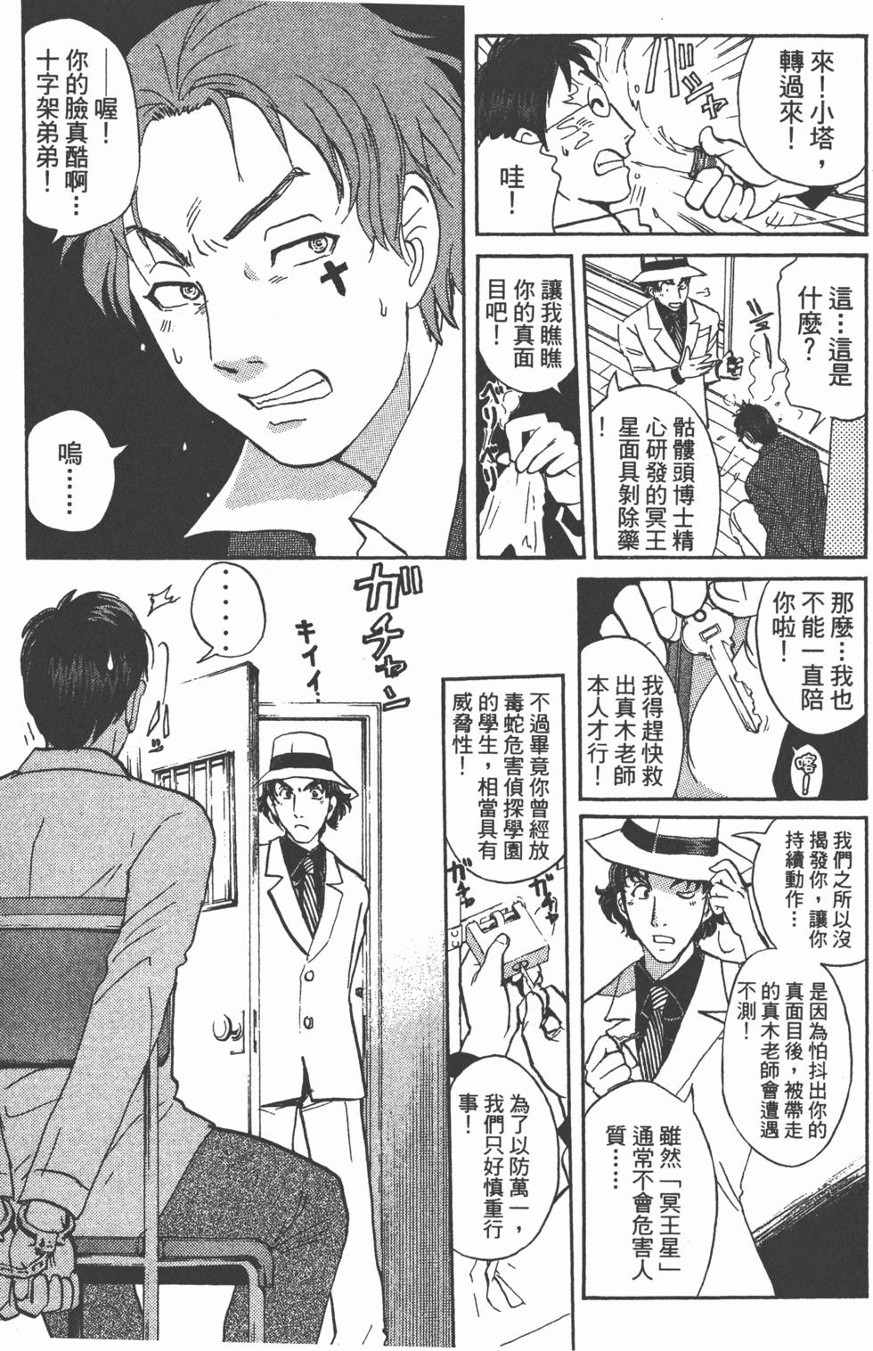 第142页