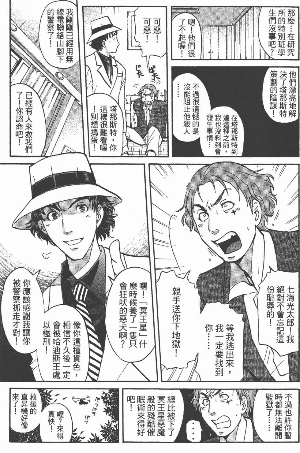 第144页