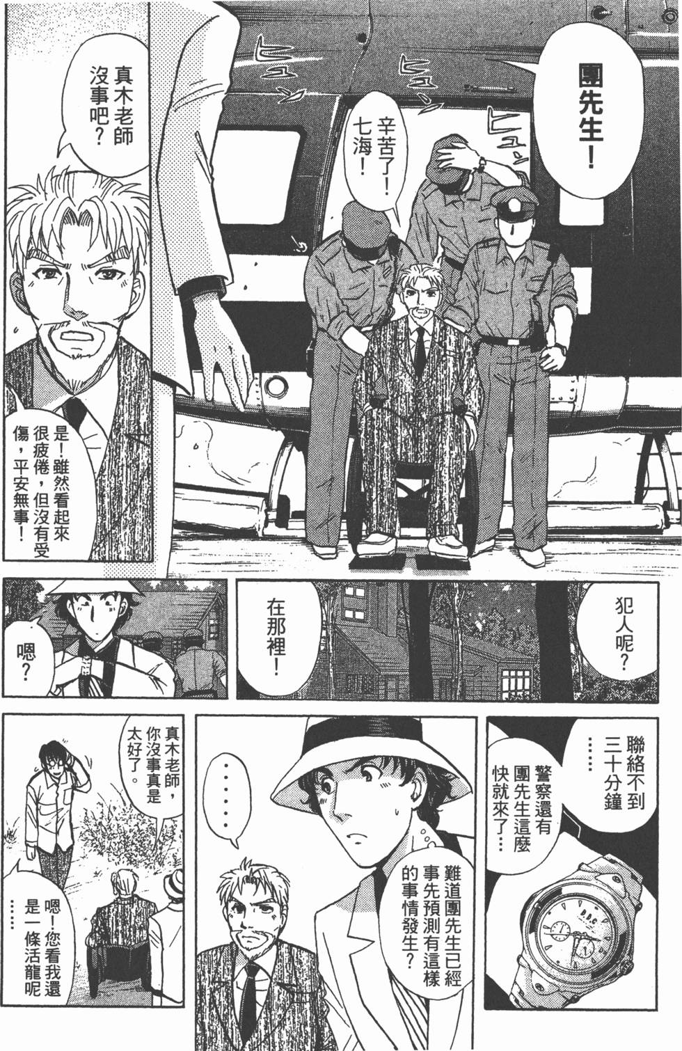 第145页