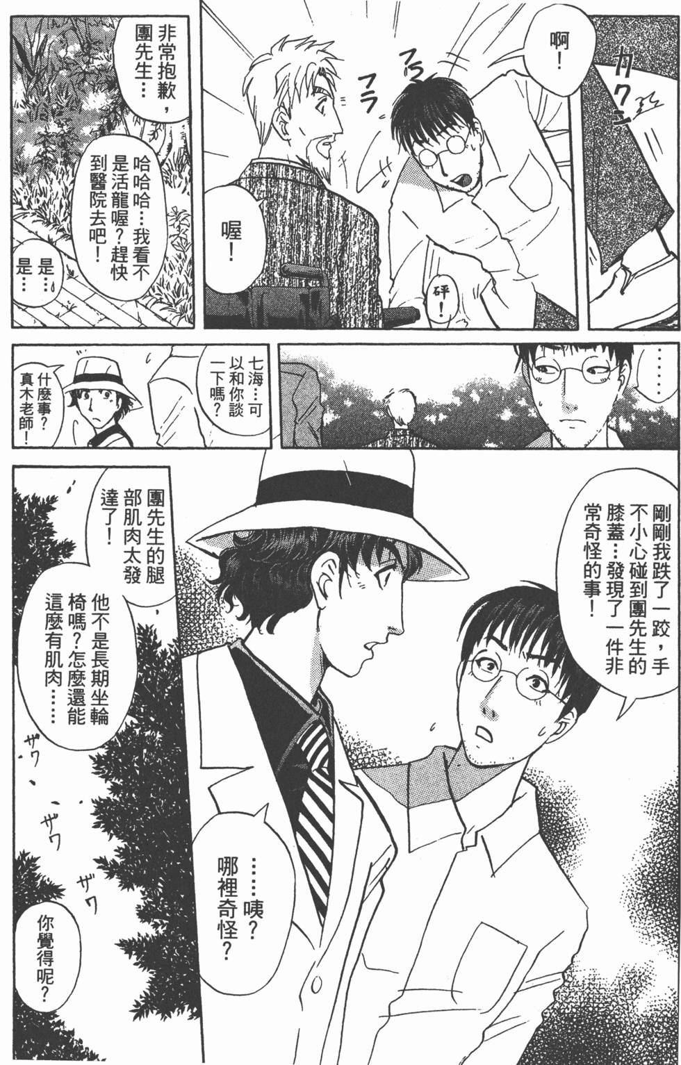 第146页