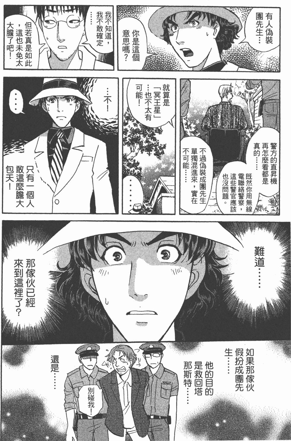 第147页