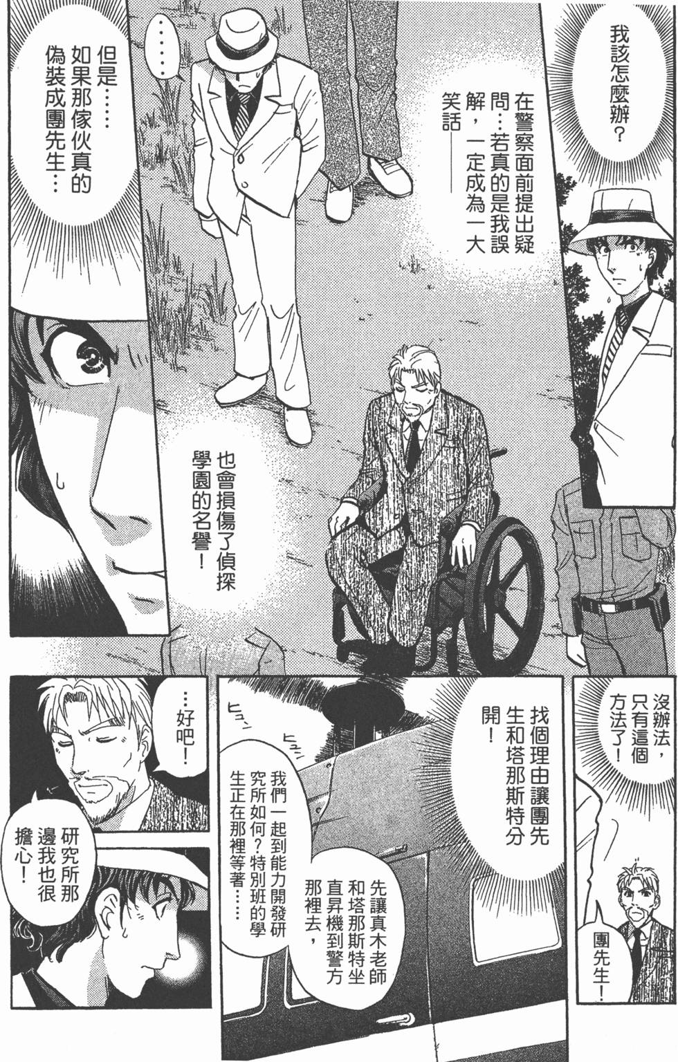 第148页