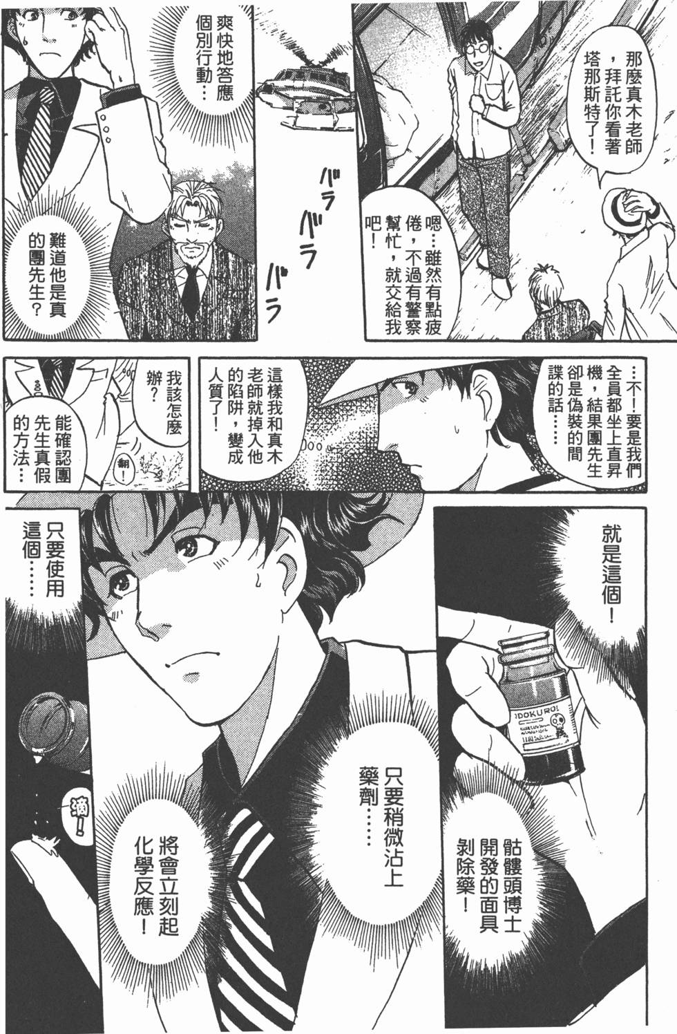 第149页