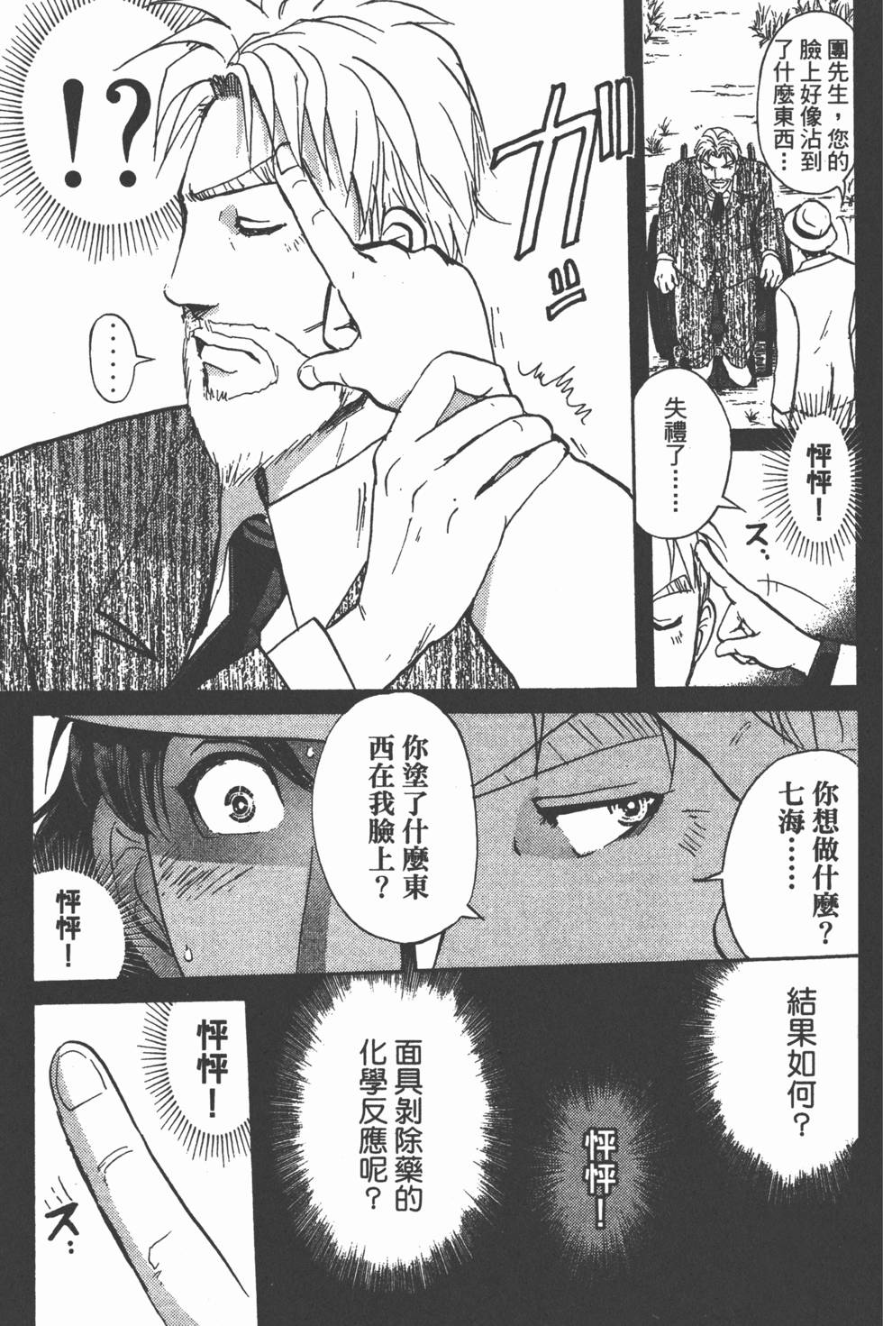 第150页