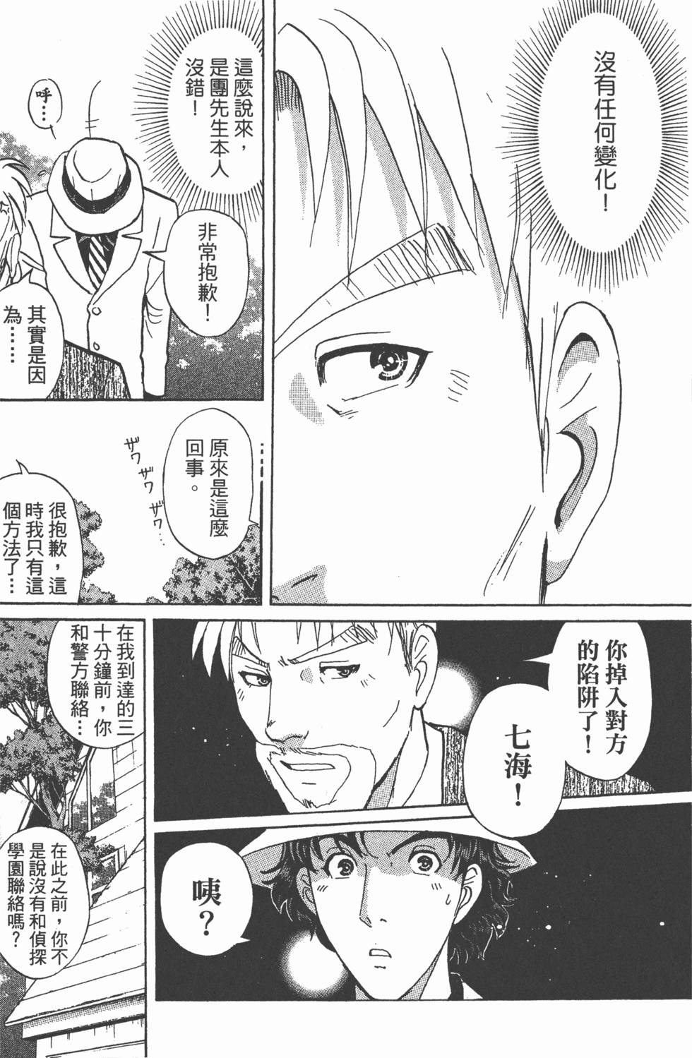第151页
