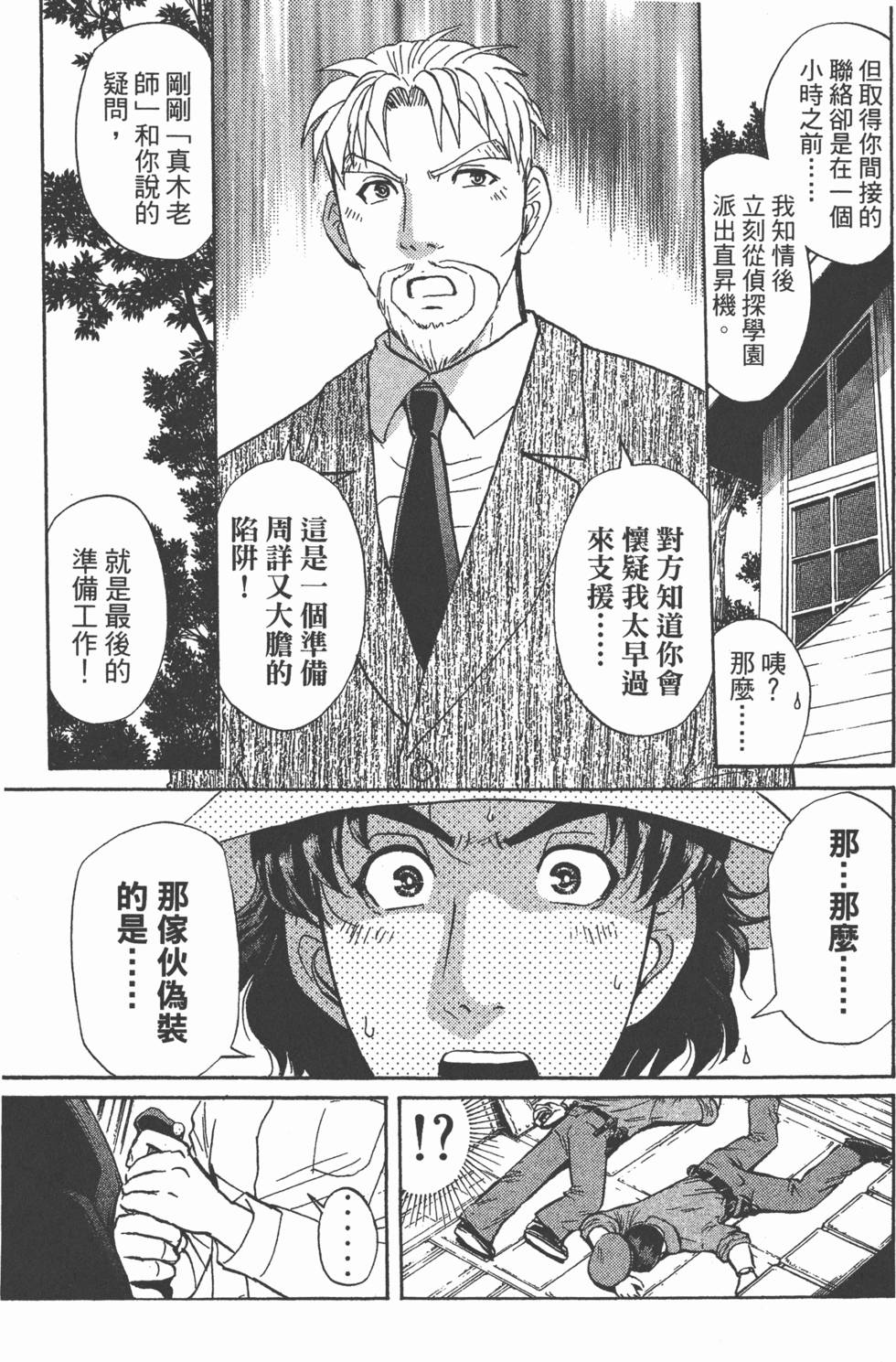 第152页