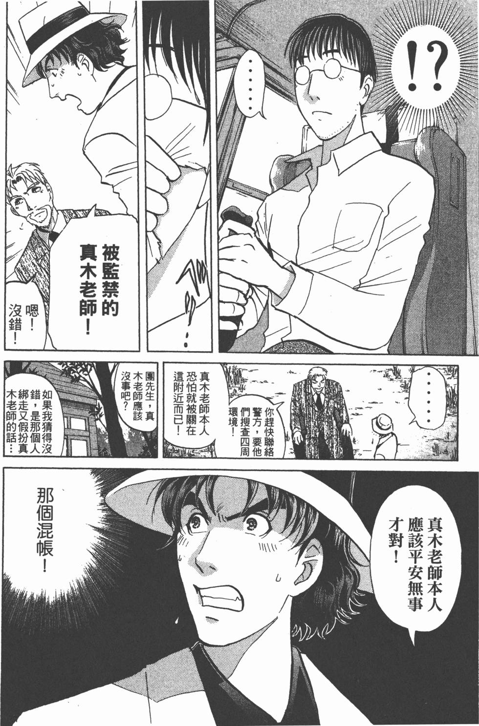 第153页