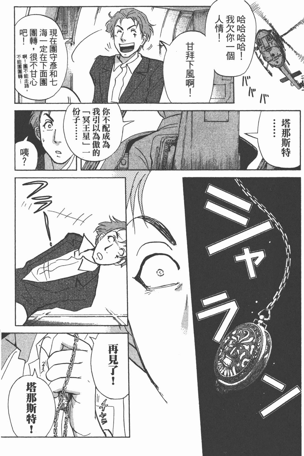 第154页