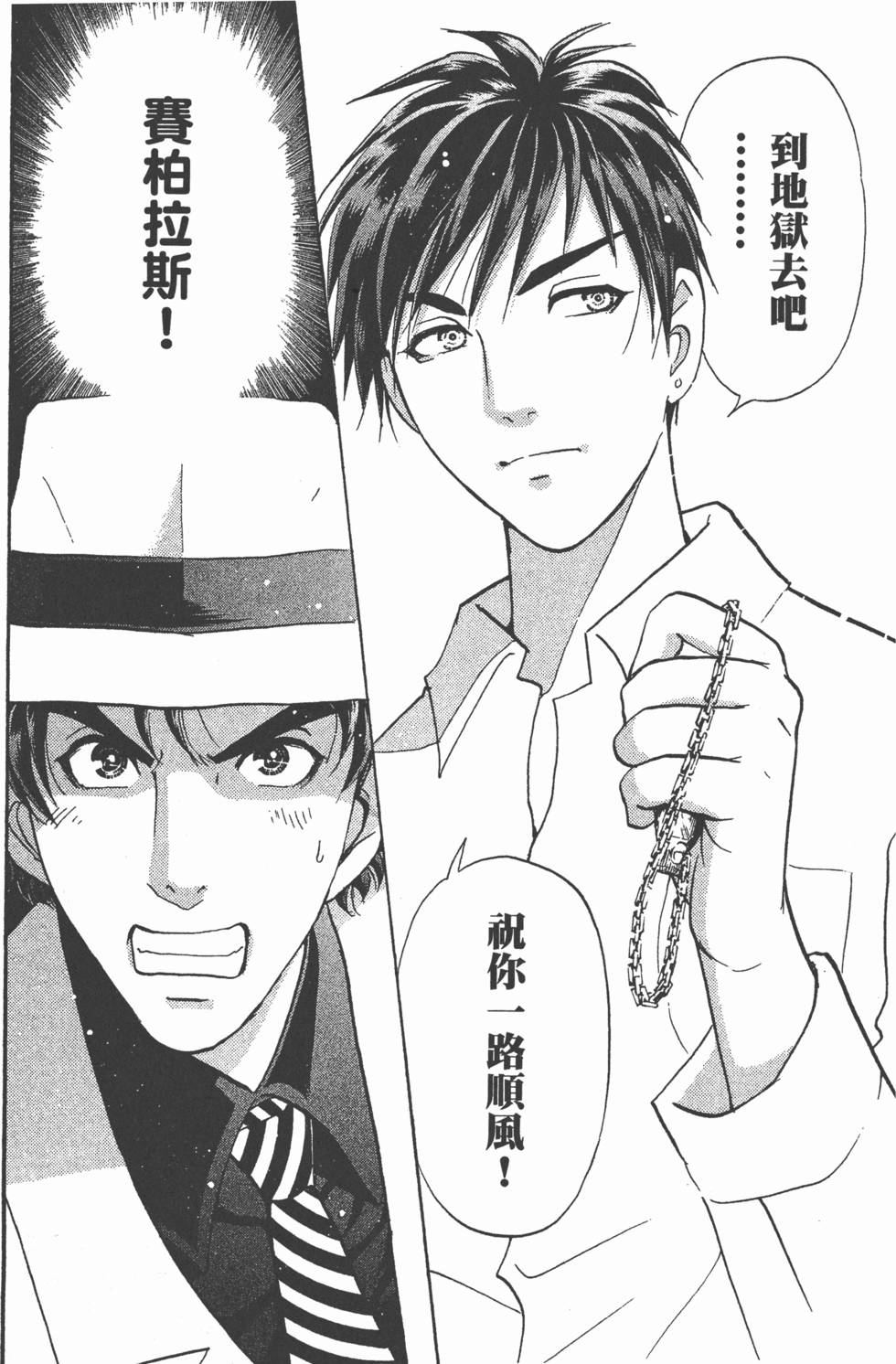 第155页