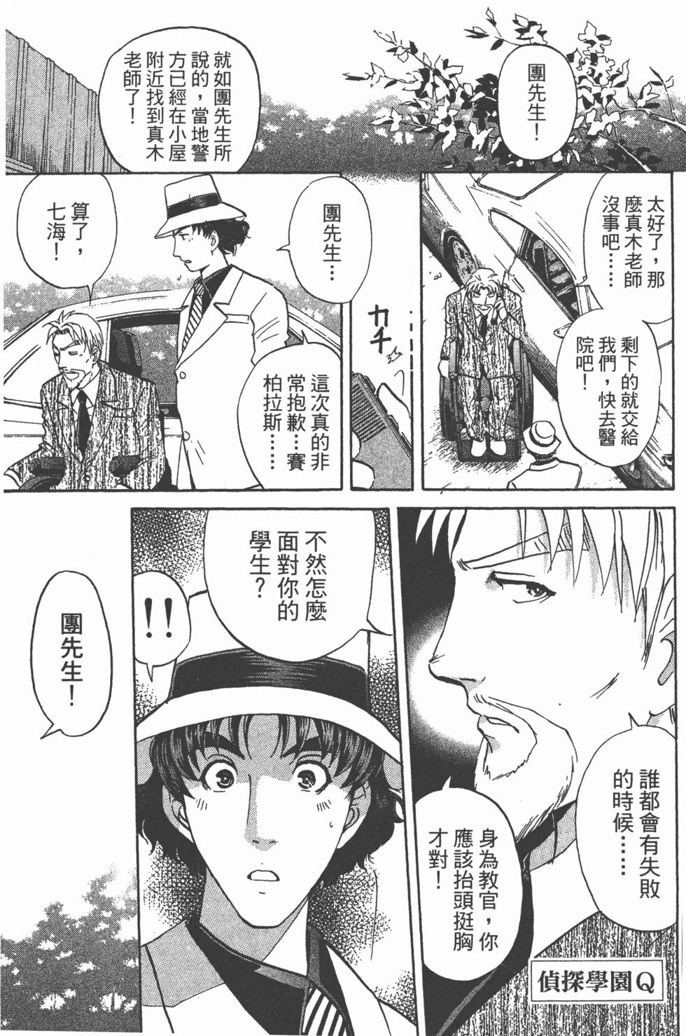 第156页