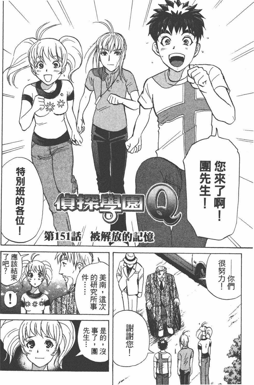 第157页