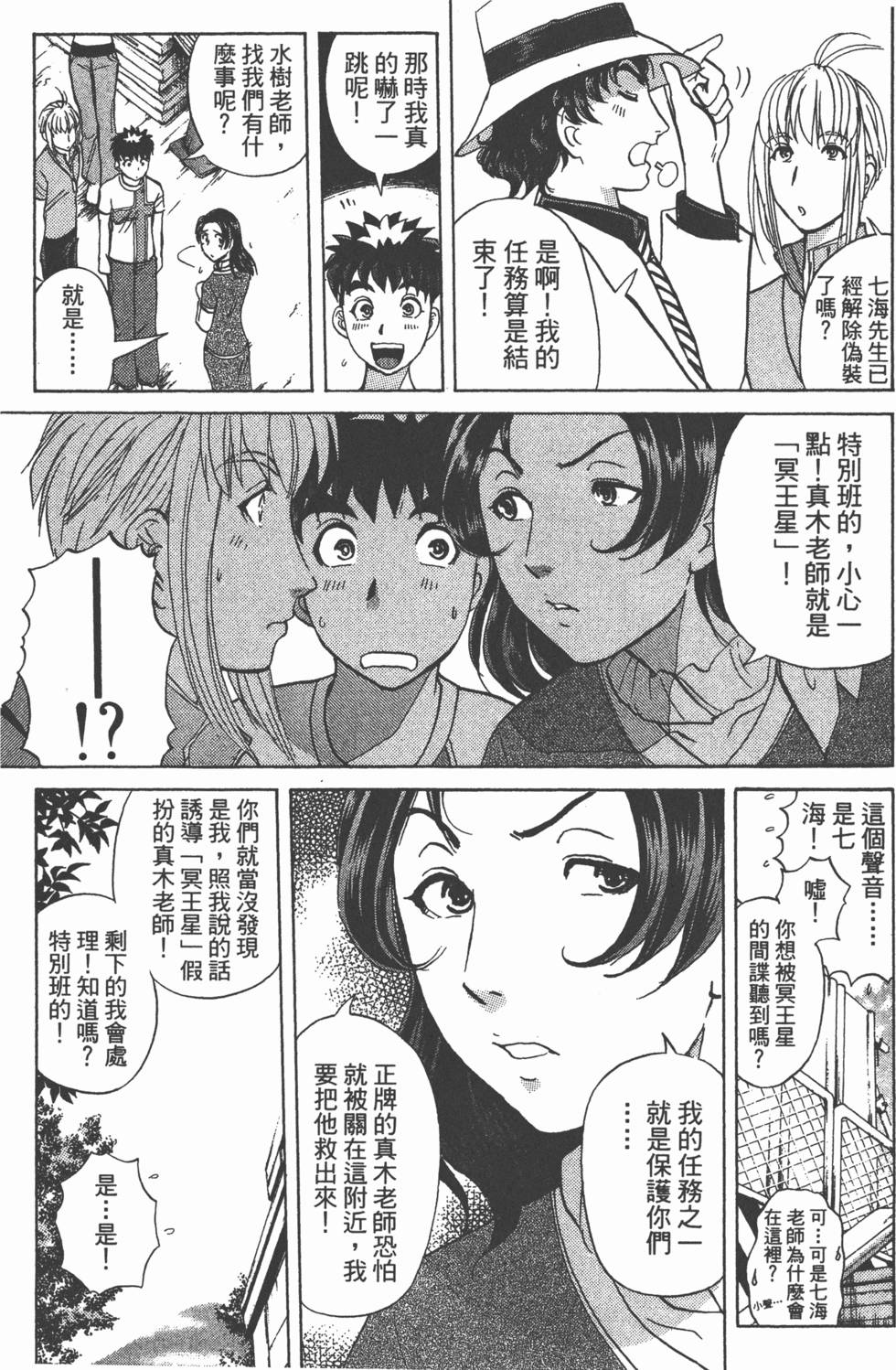 第158页