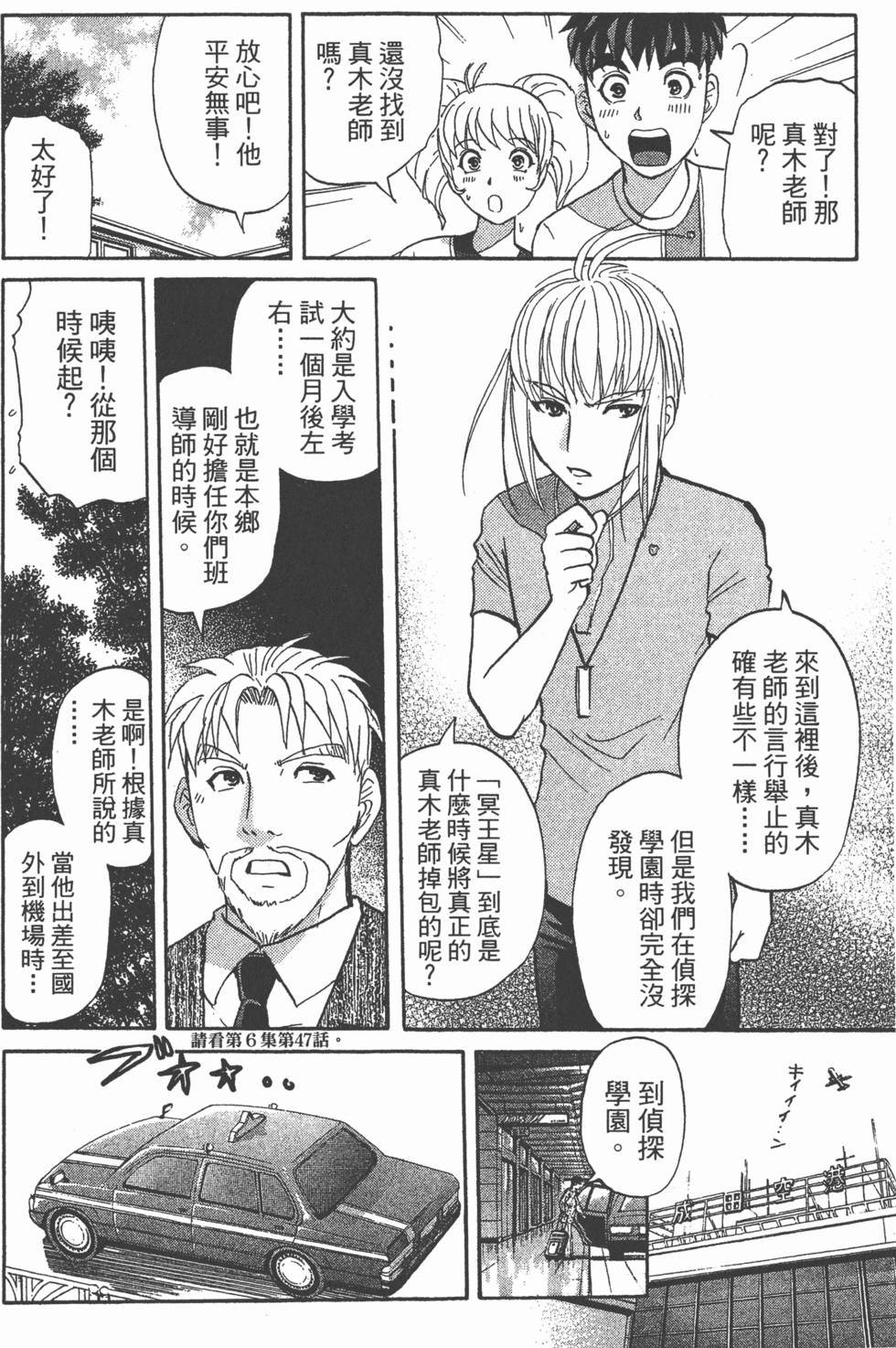 第159页