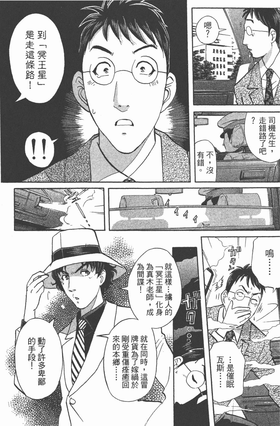 第160页