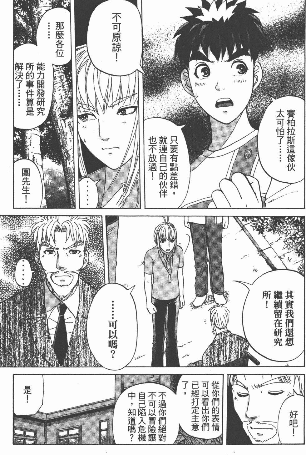 第162页