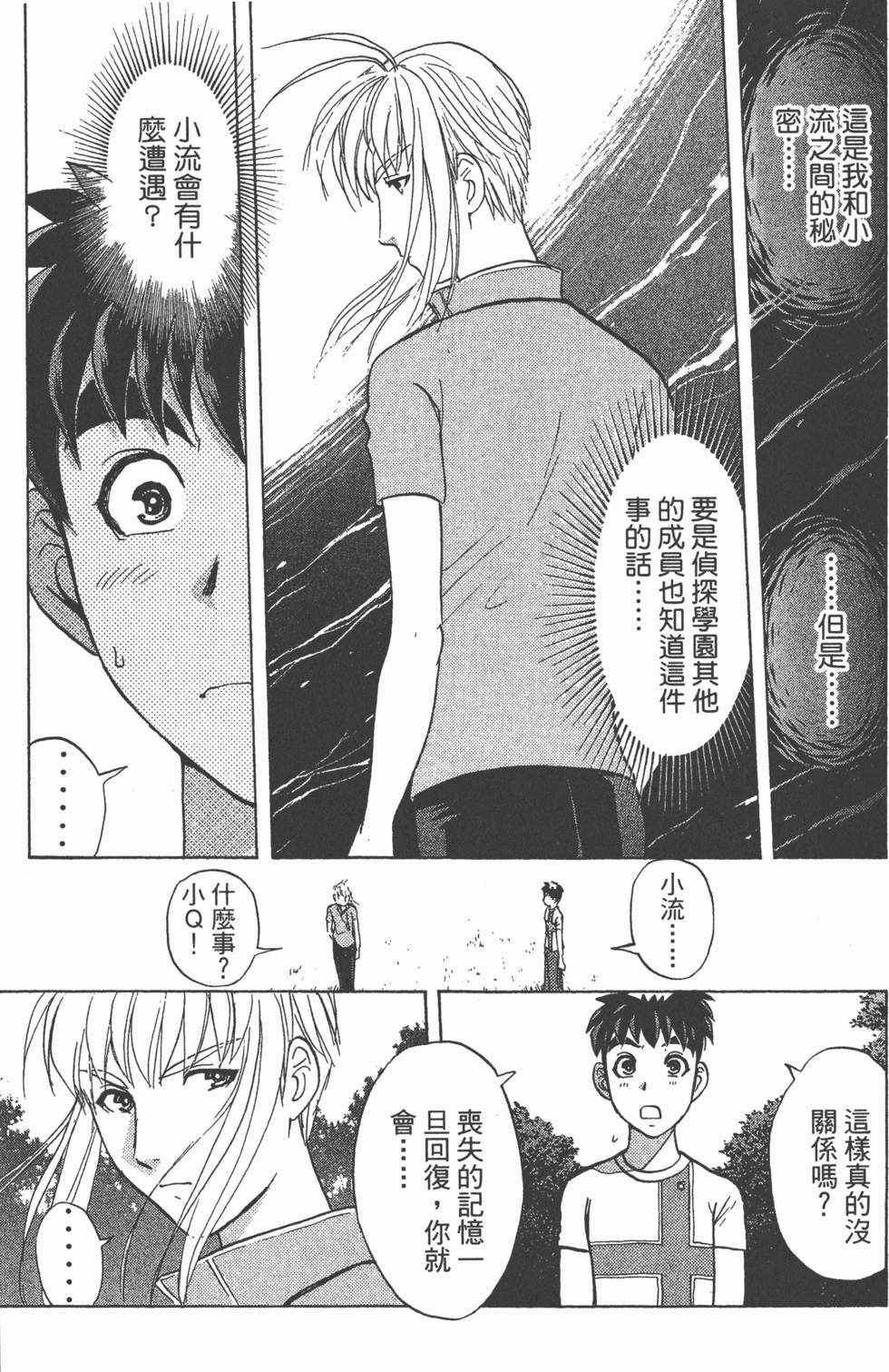 第164页