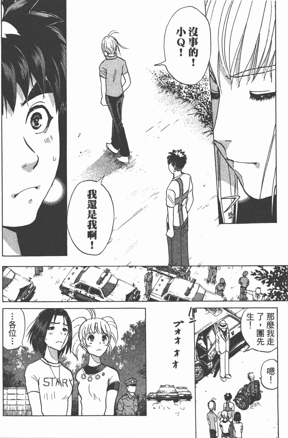 第165页