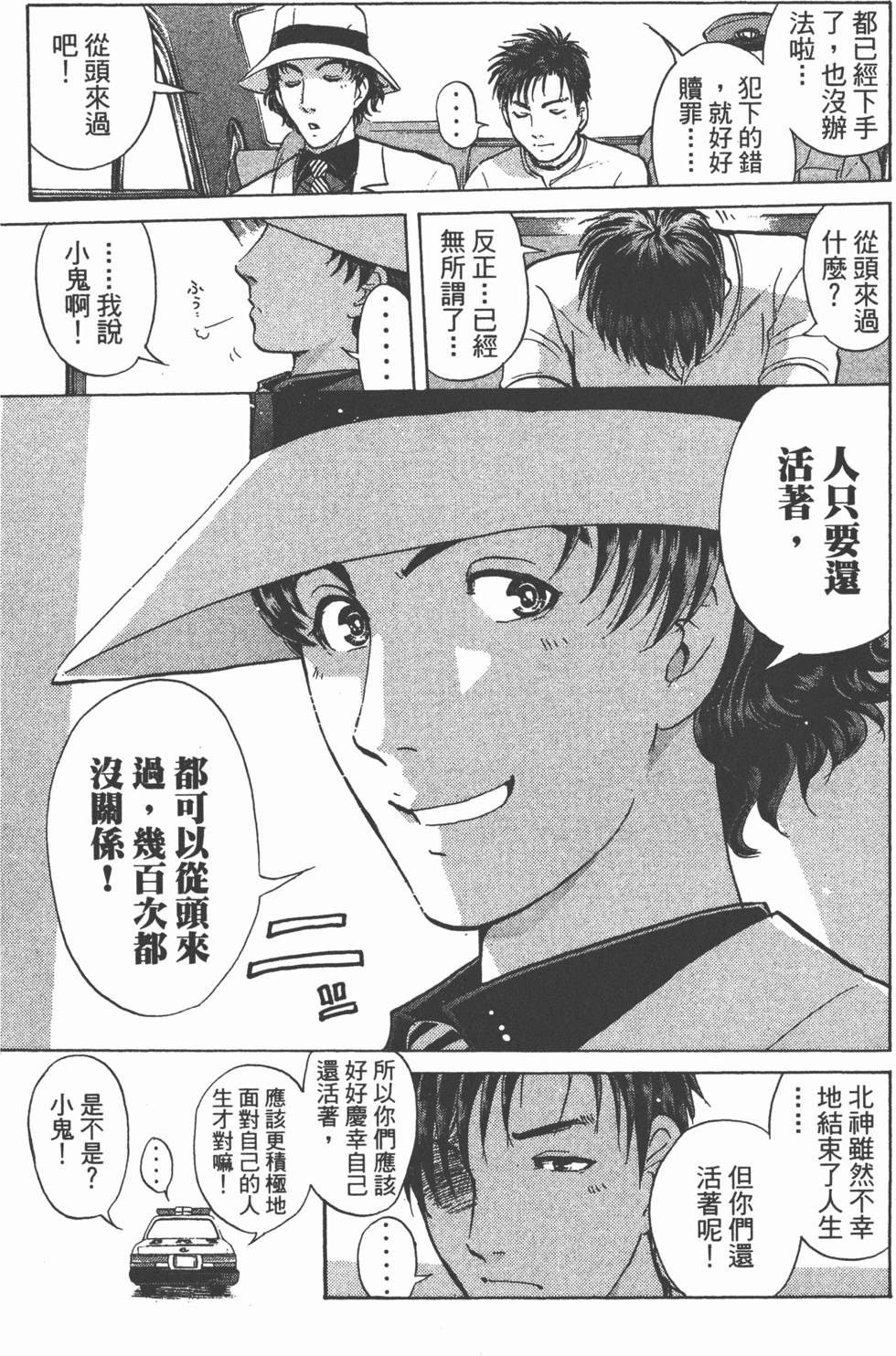 第166页